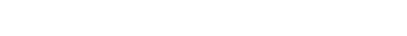 CARROZAS AUTÓNOMAS